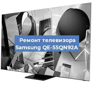 Замена HDMI на телевизоре Samsung QE-55QN92A в Ижевске